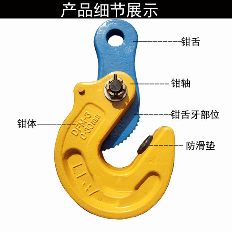 定起重吊钳制钢板重钳钢板横低碳金钢1T起2T吨1合0T吊钩1T2TT吊钳