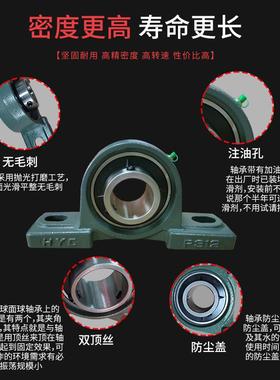 球面球轴承立式UUFZCP31731外8319320321322淮阳带座加厚