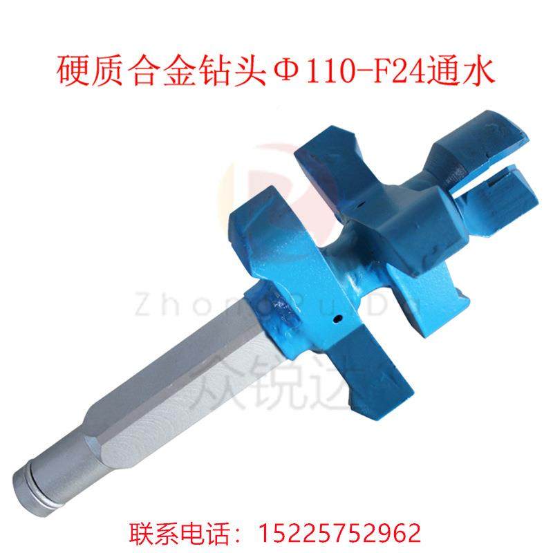 煤矿探钻水钻头螺防突钻头旋杆76通QHP水组水合岩石钻头注丝扣,畜牧/养殖物资,特种养殖设备,淘宝优惠券,粉丝福利购,淘宝优惠卷