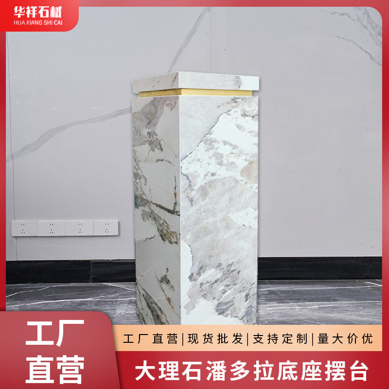 酒店前台轻奢大理石展示台底座