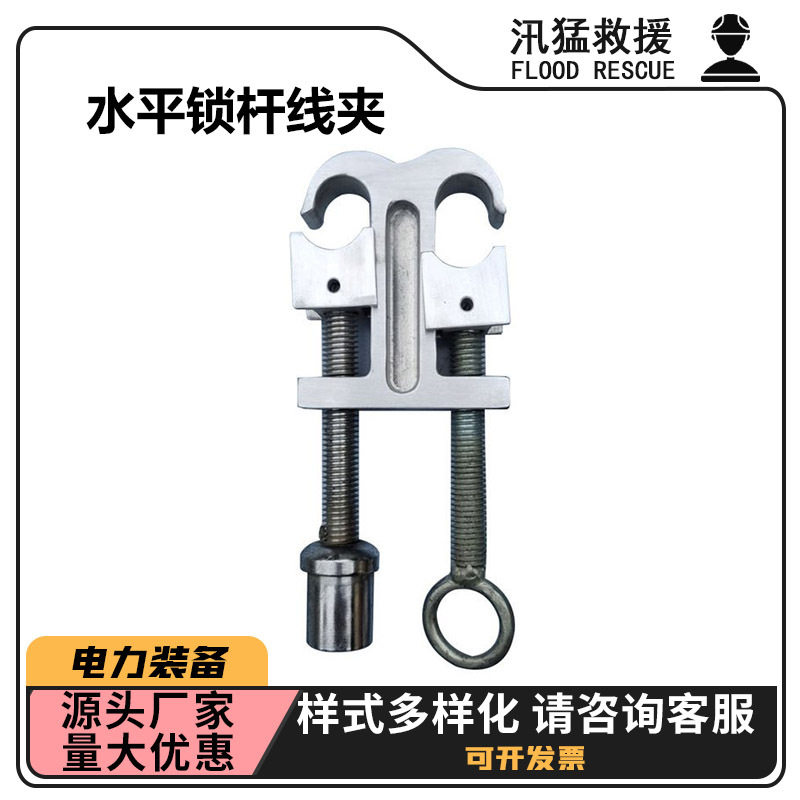 ZF011614带电作业耐高压线夹