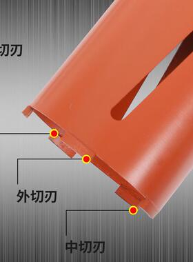 开孔c11p套38081装高强钢瓷砖混凝器切土打孔割工具金刚石钻头套