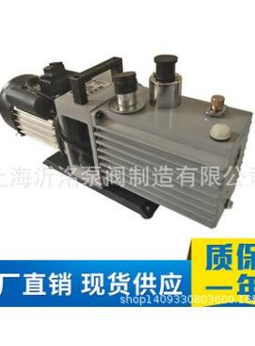 A沂验手提式/旋片式空泵Z洺XZ-2真OVI实室真空泵循环水