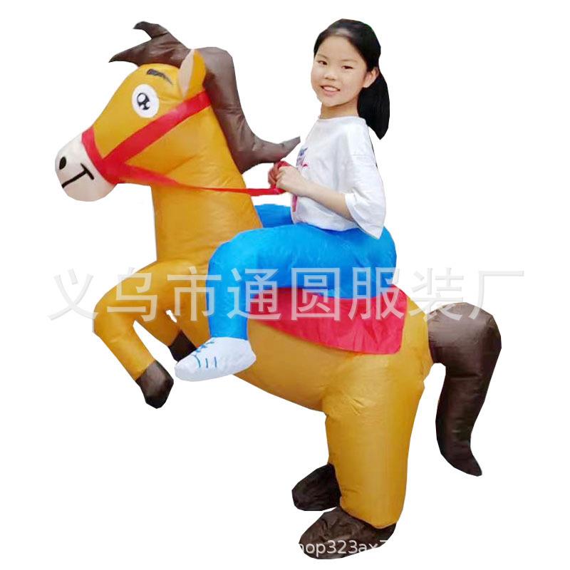 表演服儿童节派日对道具万圣节节坐骑演出骑行VVP马人偶充气装