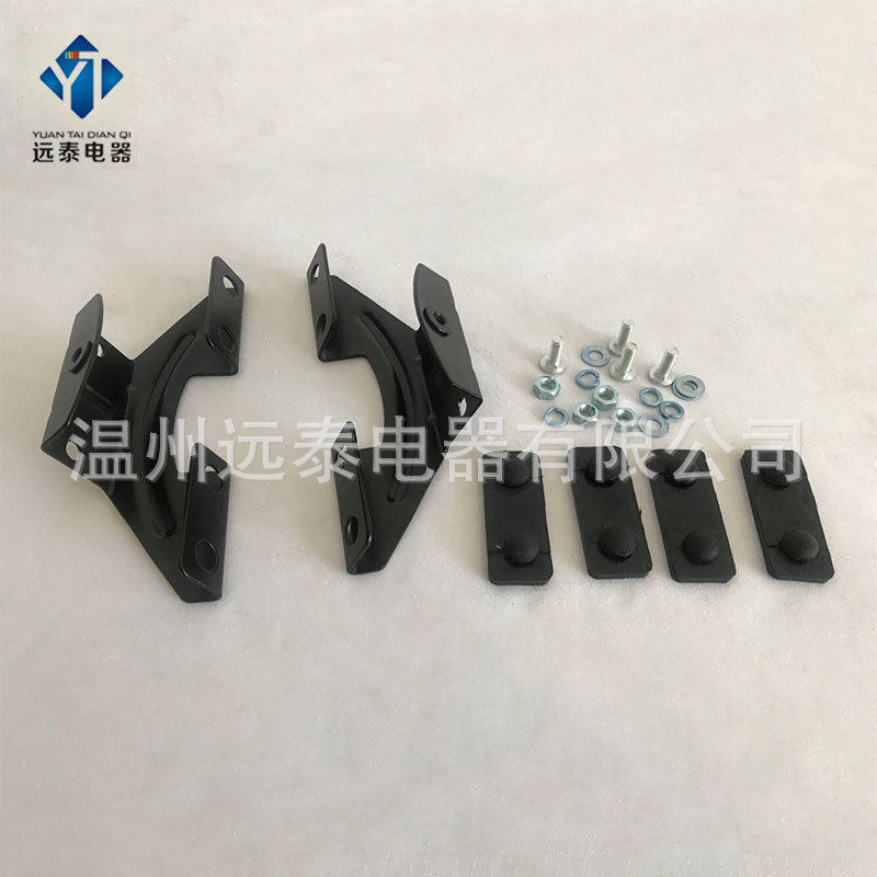 长排警示灯支架配件带螺丝橡皮垫 汽车车顶超薄2000型爆闪灯脚架
