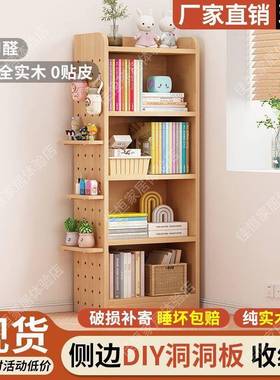 实木书柜多层书本物架防尘全实木书ESO架儿童书架落书柜置型地小