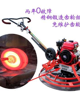 鍾建单相动汽油柴油收混凝土抹光机平光机CTI抹电机电抹子
