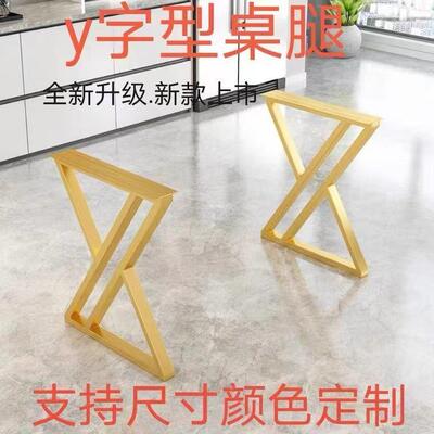 吧桌腿支架板餐台底桌书桌会议FOM办公桌茶几岩板座大金色支撑脚