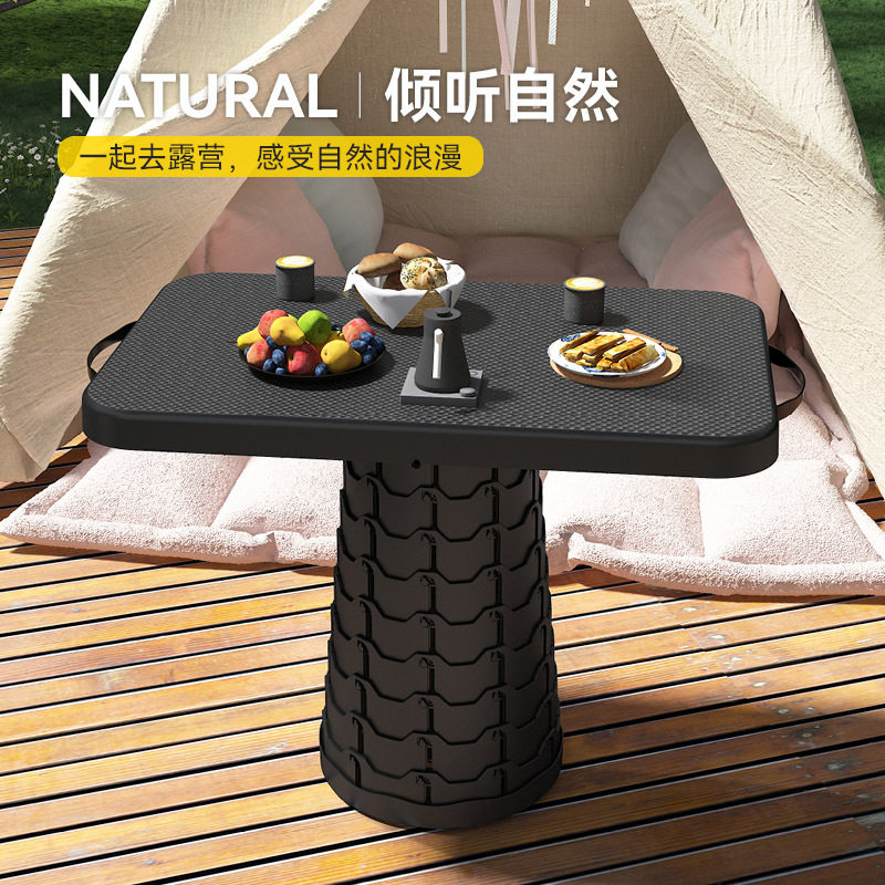 户外折叠升降便携轻量拼接桌