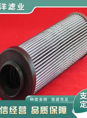 发电磨煤机路过滤元件HC2厂208F管KP4H稀油站HC2208FK过滤器滤芯