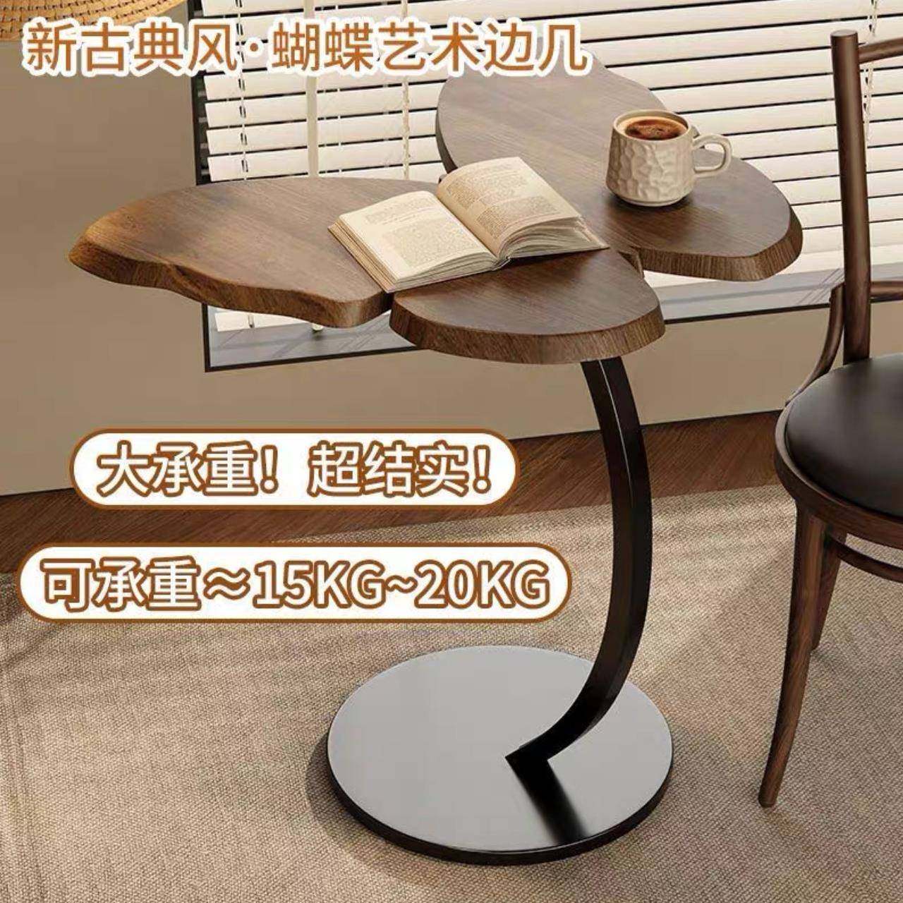 奶油风蝴蝶边几小茶约几移客沙发边柜创意法式动简卧室床厅CEE头