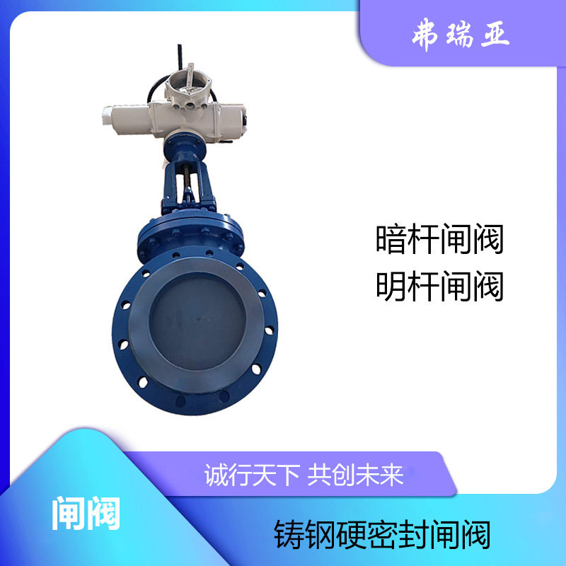 铸钢电动暗杆高压高温闸阀批发