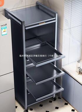 拉式波厨AL102676房置物架微炉收纳柜落地多层物储柜多抽功能橱柜