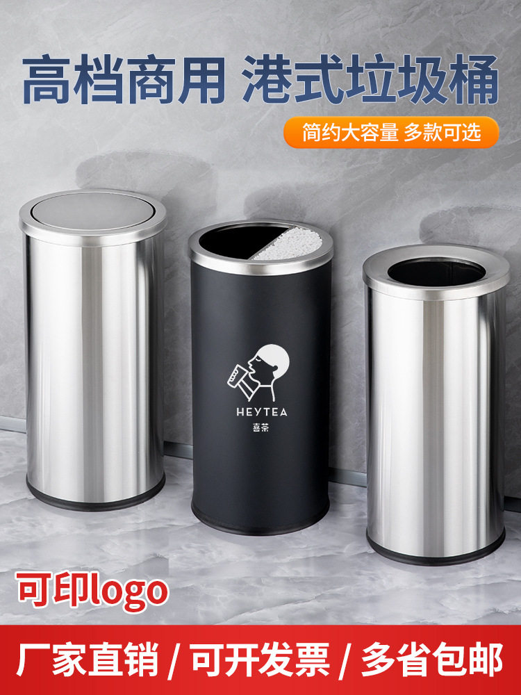 不锈钢垃圾桶包邮酒店大堂立式翻盖圆形座地果皮桶大号港式带内桶