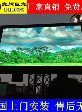 户外防水LD显示屏场P2P3高LNY清高亮商全彩led电子大E幕屏震撼低
