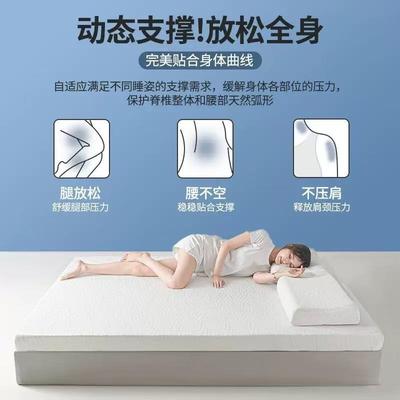 记忆棉床垫家用卧榻室软学生宿舍子单人床褥垫租房无品牌/专用垫