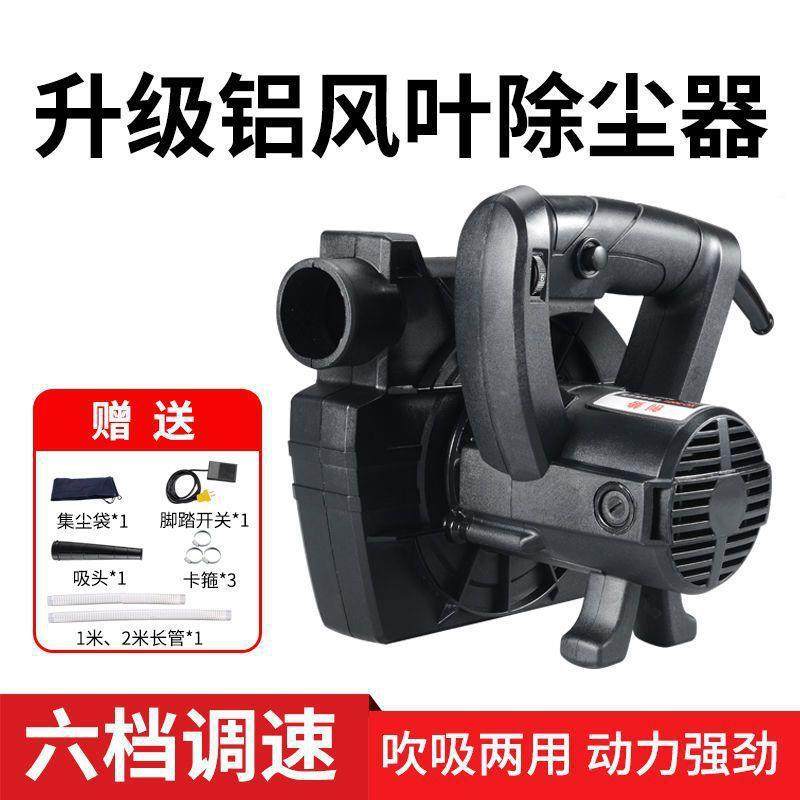 豪飞创势开机吸尘器大功打率工业除JAP尘器木工刨墙机磨直机袋吹