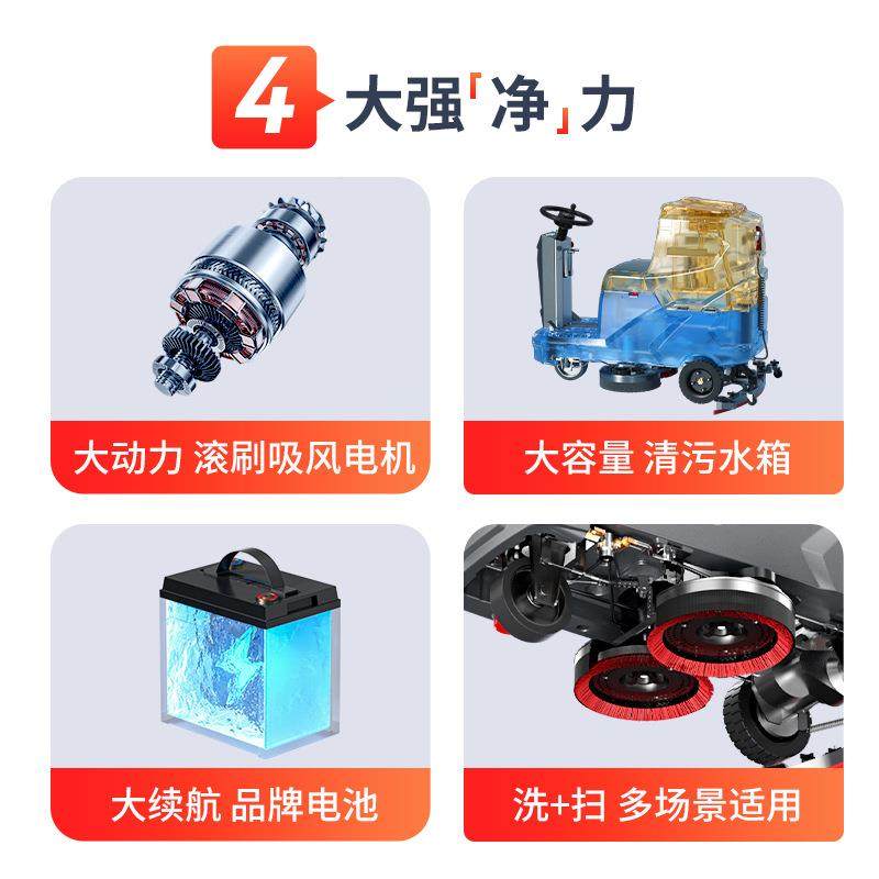 扬JHA子X5业C工扫一体拖机驾驶式洗地机商用工厂车间商场车库地洗