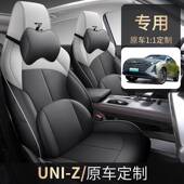 uni专881 长安uniz座套四季 通用全包围用座椅02套5款 2z汽车坐垫改