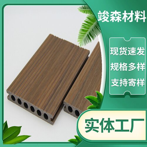 厂家直供户外共挤塑木地板现货