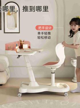 淘尼屋儿童学桌小学一体式写字桌可习升生降课桌椅家83880用可动