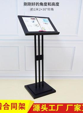 售楼部广告牌水asyp-321菜谱翻页展示架合架同公示架资料菜架单架