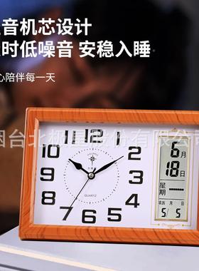 JWD极星小闹儿童学生床北头钟卧室静音液晶显示台钟时表钟简约座