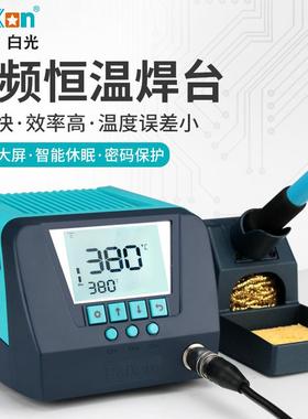 白光BK600BK9恒温焊台数显可调电接温电烙铁焊维修工具ELJ洛铁套
