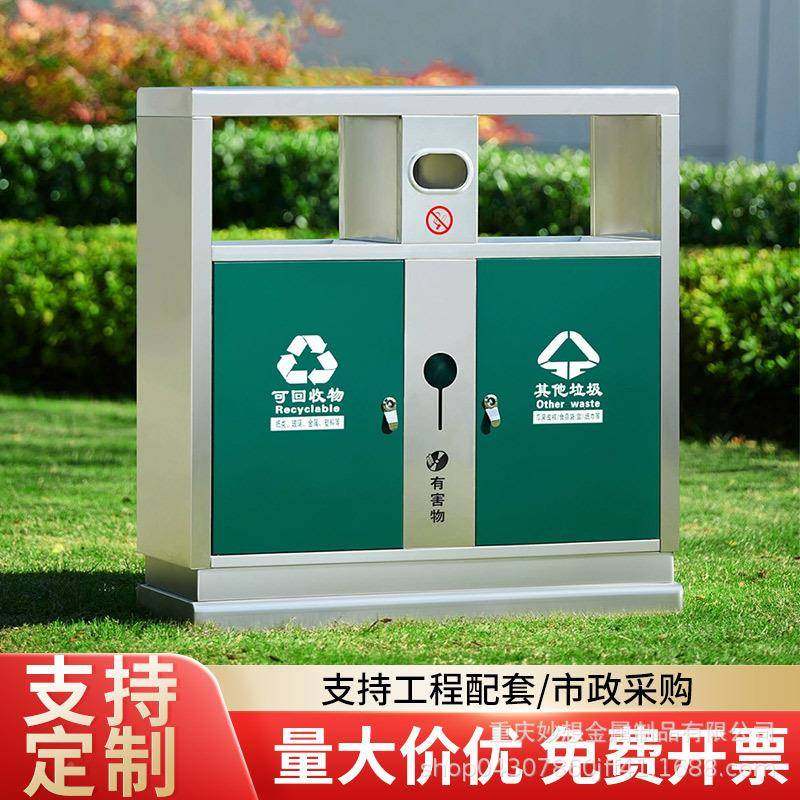 户外垃圾桶外不钢类大号商用垃圾箱街道公园景分区GGS环卫室皮锈,电子元器件市场,其它元器件,淘宝优惠券,粉丝福利购,淘宝优惠卷