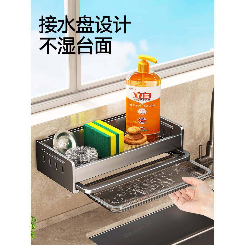 房厨置物架F98JTJT6抹水布架多功能沥水架挂壁式免打孔槽挂篮各种,厨房/烹饪用具,抹布架/厨房清洁收纳架,淘宝优惠券,粉丝福利购,淘宝优惠卷