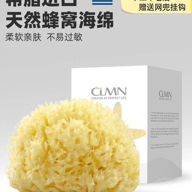 天然海绵婴儿澡海绵宝沐浴球儿洗童搓洗脸kl001蜂窝澡宝海藻棉希