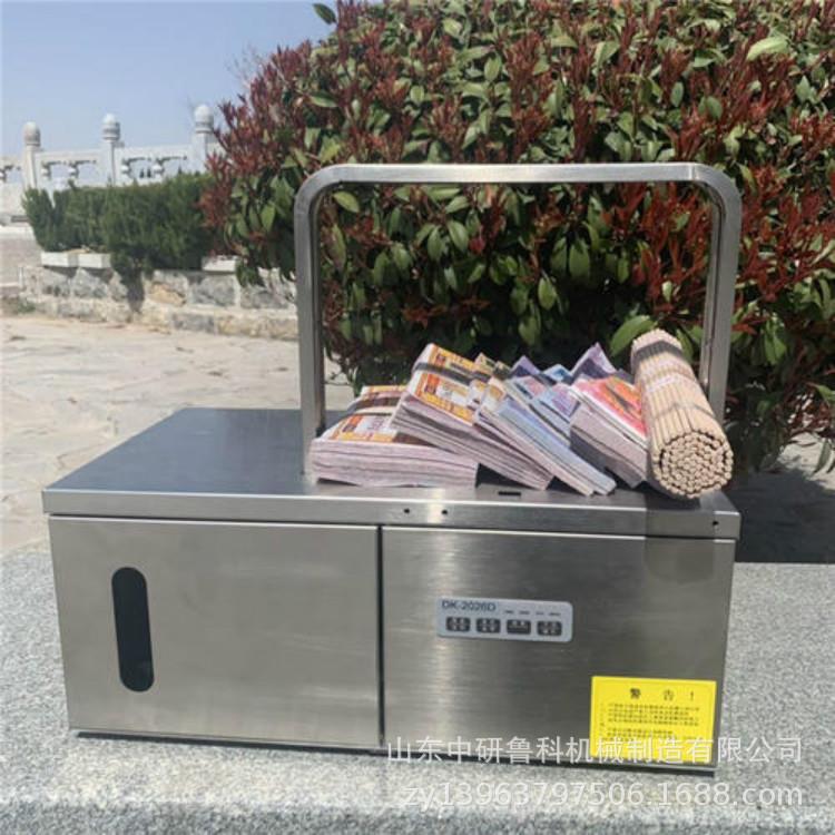 不锈钢油白op菜p带扎带机商用小型YSV捆扎机快递菜盒包装机械