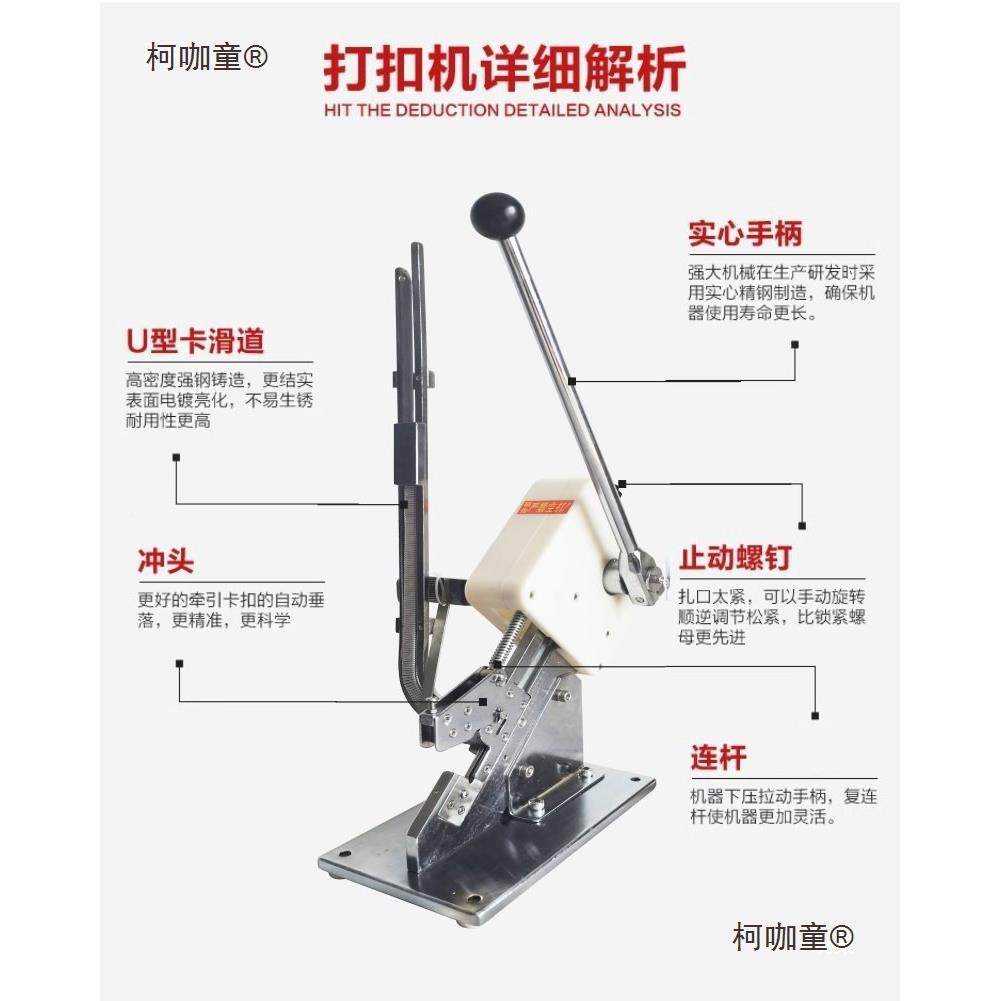 V新款腿肠ENO打扣火机型圆扣香肠商用手动扎口铝封扣卡扣机口麦太