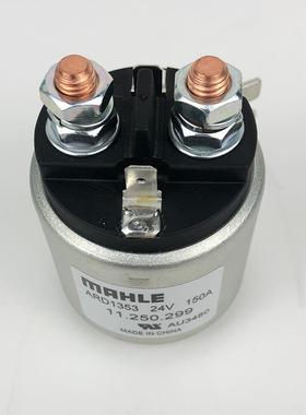 厂家启动开关接触电25000101电器启动磁力交流尾板叉车油泵直继器