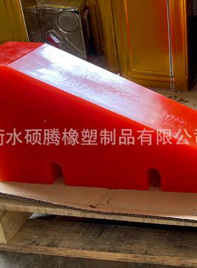 聚氨酯钢卷P卷鞍座U铝垫三角形工垫板固定业橡95894胶垫