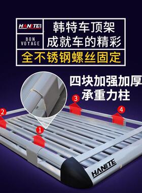 宝骏车310W17897510530560730RM5车载汽行车李架顶筐越野SUV通用