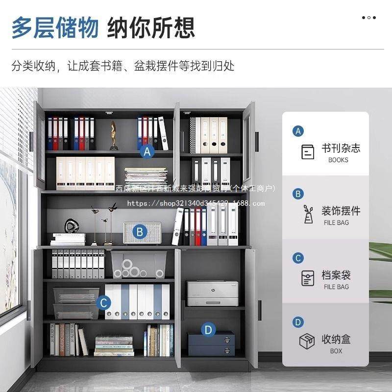 文件办公书柜子资料NLC置物柜储物柜柜办公室柜收纳柜落地档案柜,商业/办公家具,办公储物柜,淘宝优惠券,粉丝福利购,淘宝优惠卷