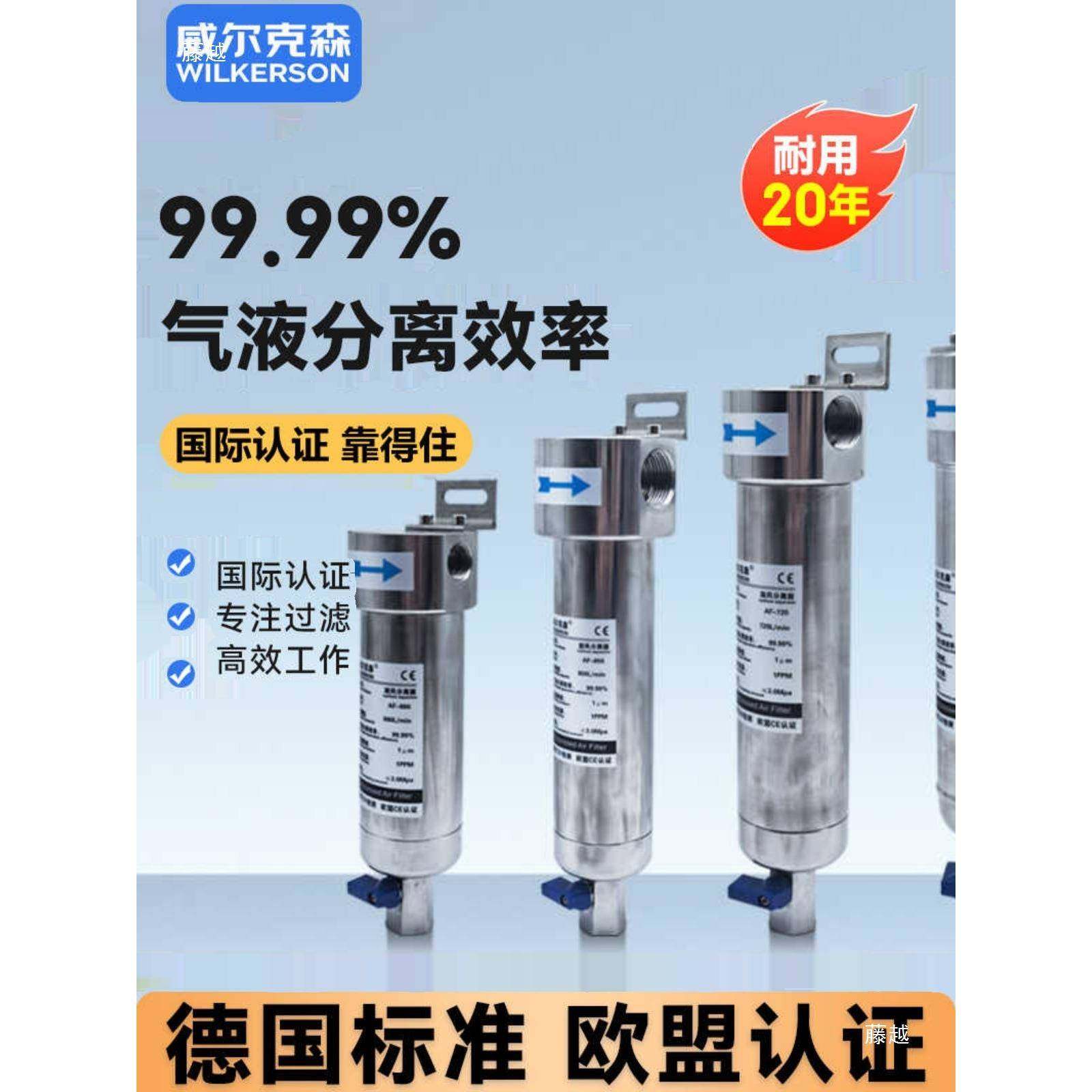 风旋过滤SJK器油水分离器压缩空气气源干燥器选不锈可不钢含铜锌,畜牧/养殖物资,特种养殖设备,淘宝优惠券,粉丝福利购,淘宝优惠卷