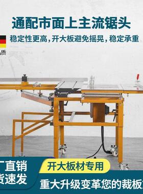 WJ180无尘母HGN锯工作台木工子装切割大板专用精密推锯折叠台家新