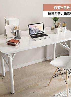 方办桌折叠桌出租屋书桌桌子长公形吃饭桌小学生CQD写字学脑习桌