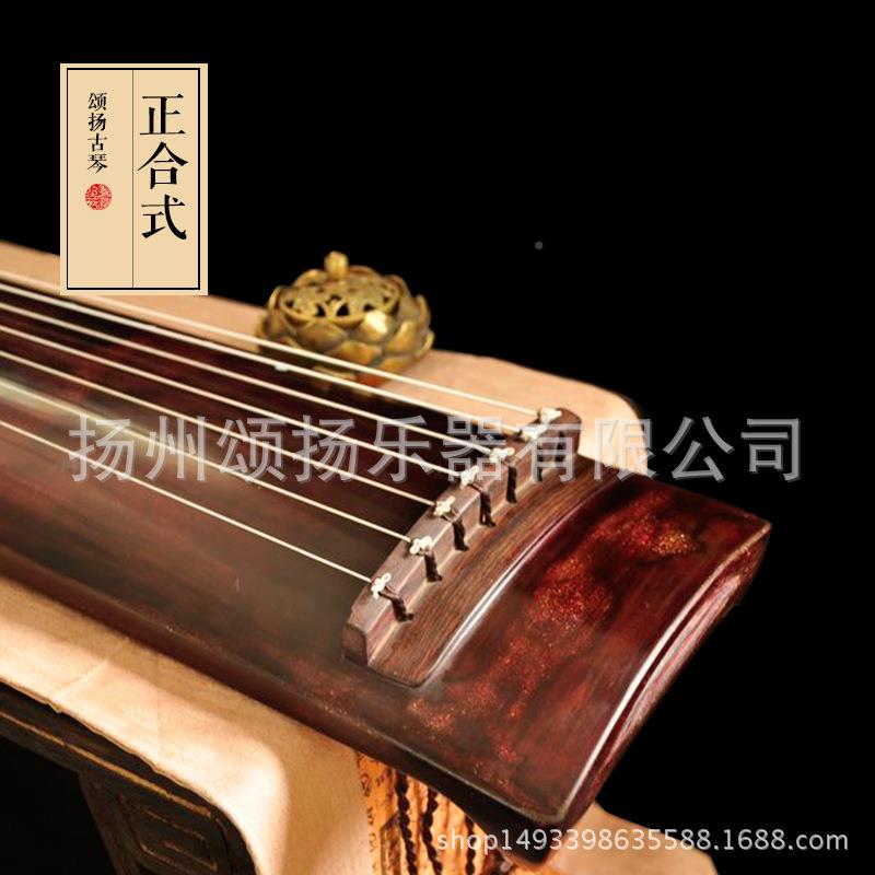 古ZY-ZH琴学入门桌凳配件初专赠业演奏老杉木七弦琴正合式古者琴