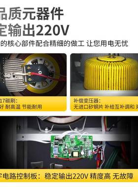 控品全家用224230V单相稳压器动大功率工业高精度稳压自器