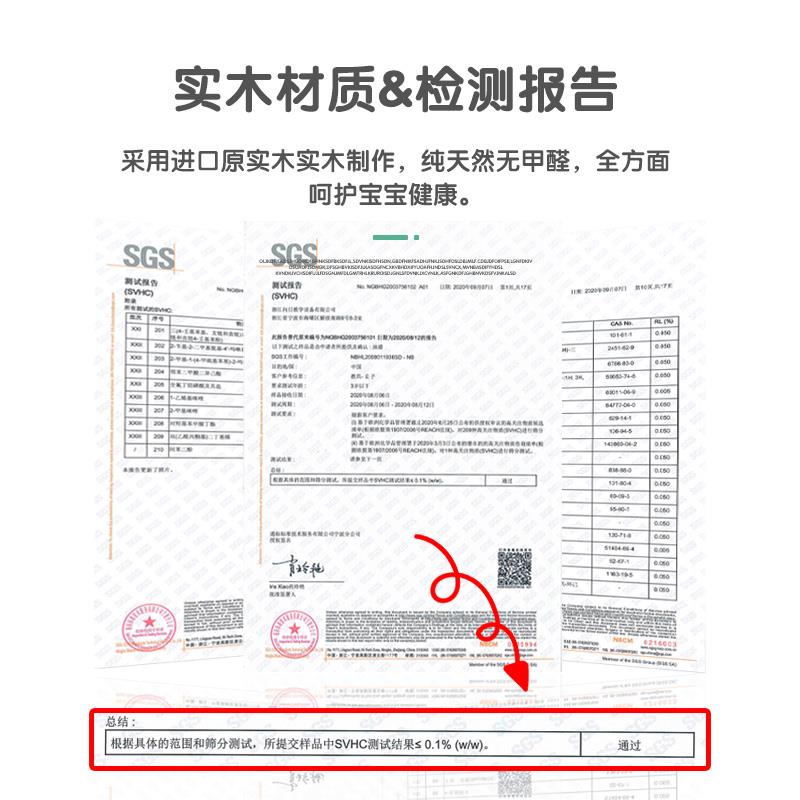 9EAB幼儿园木质长桌宝宝早方教实木桌椅儿椅童学习写字课桌托育班