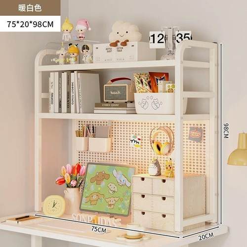 桌面洞电洞板艺物架书桌收纳学生脑桌桌上MQM书架置多层铁工位整