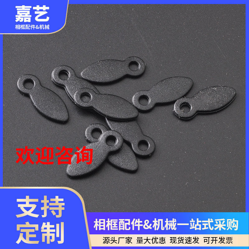 装饰画油画框塑料压片10000/包