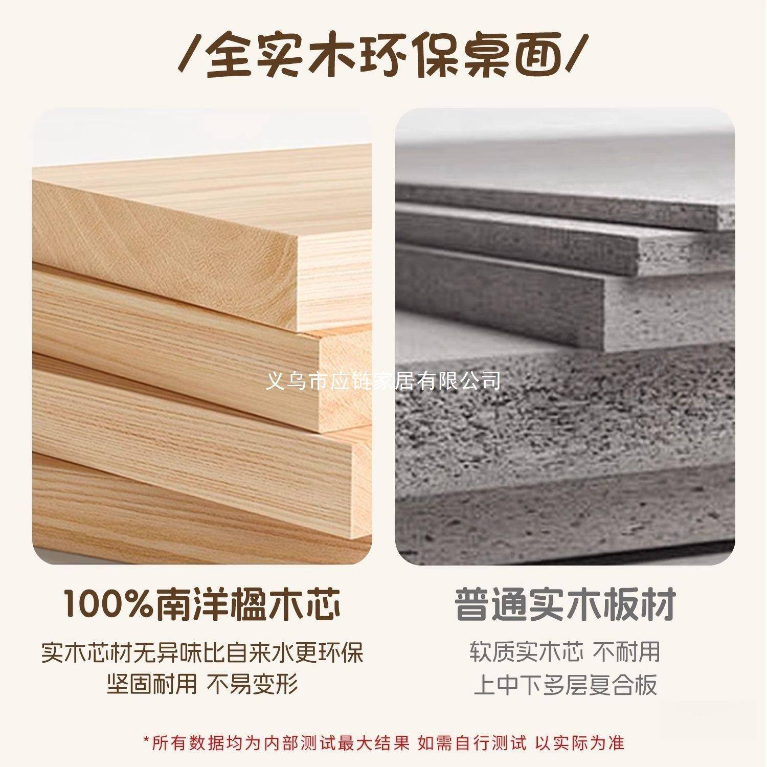 郝帮升降生CJB电桌作儿童书桌椅套装写字桌家用实木业学习桌小脑