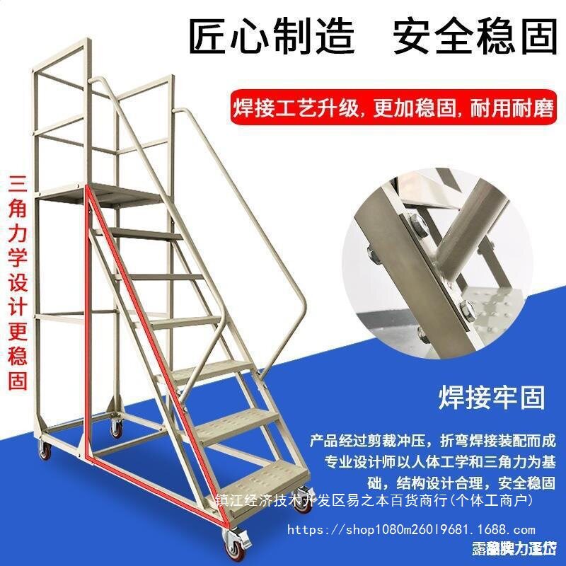 货梯刹车带护栏静音轮取货平台