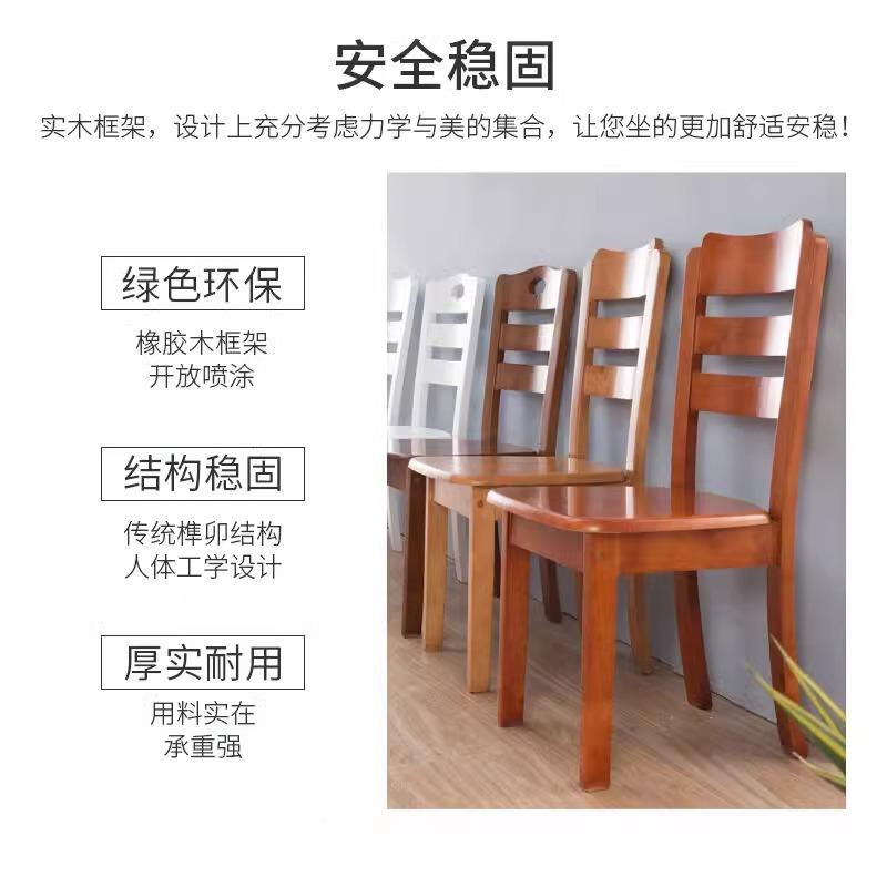 实木椅子TXB餐椅家用靠背凳子现简约中式书代房椅学全习椅餐厅餐