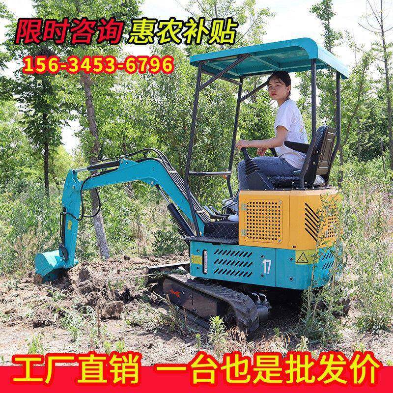 农用家用型挖土机果QGL园大1吨吨钩机工程破2碎棚微挖机小型挖掘
