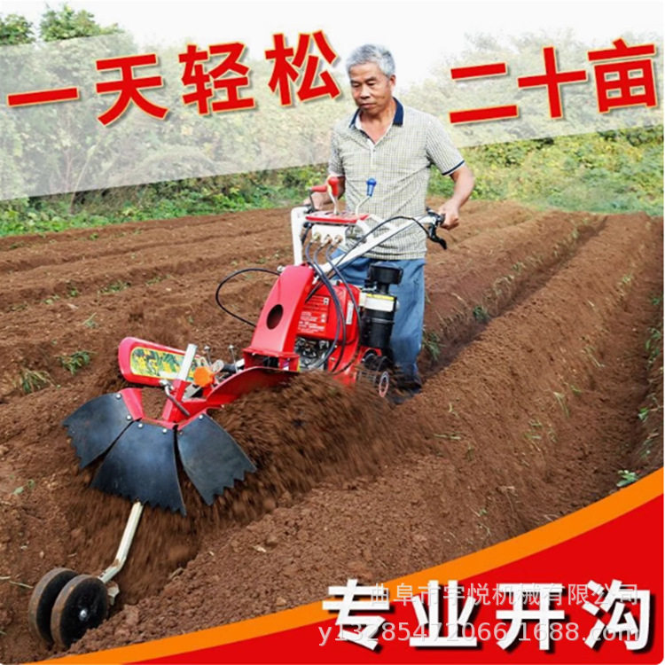 柴油电启动风冷葱姜开沟培土机